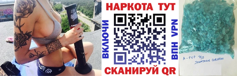 Где купить наркотики Уяр COCAIN Гашиш Амфетамин Канабис