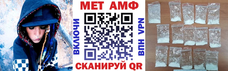 АМФ 97%  сайты даркнета какой сайт  Уяр 