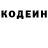 Кодеиновый сироп Lean Purple Drank Curtis Prewitt