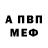 КЕТАМИН ketamine Shervin Q