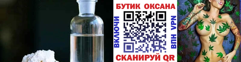 БУТИРАТ BDO Уяр