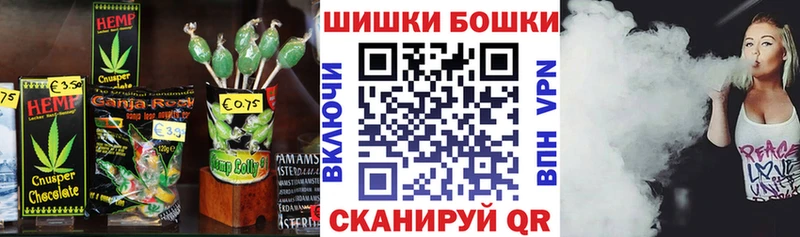 Печенье с ТГК конопля  наркота  Уяр 