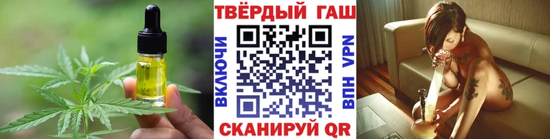 Cannafood конопля Уяр