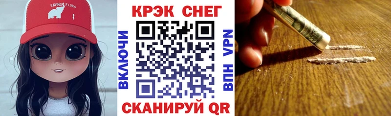 сколько стоит  Уяр  КОКАИН FishScale 