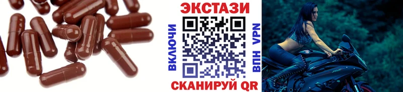 Экстази Дубай Уяр