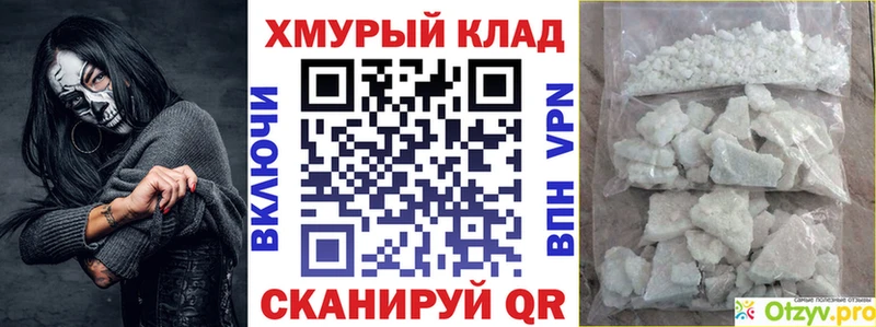 ГЕРОИН хмурый  купить наркотик  Уяр 