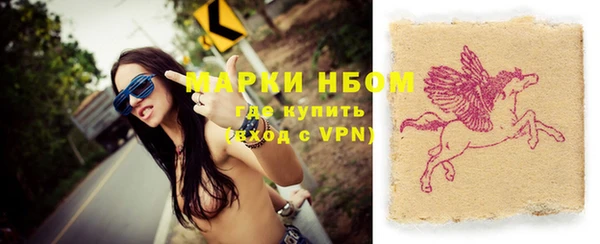 соль курить ск Арсеньев