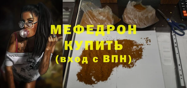 соль курить ск Арсеньев