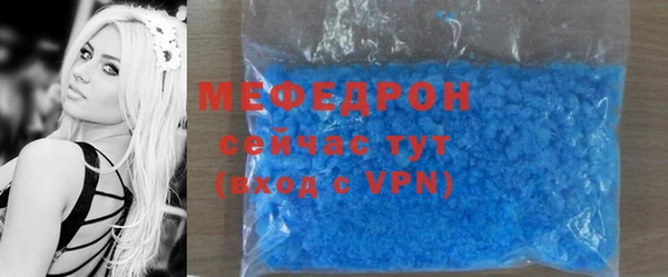 соль курить ск Арсеньев