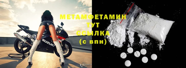 марки lsd Осташков