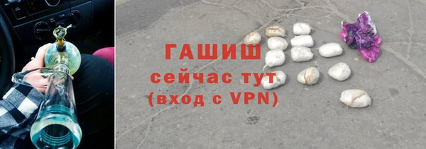 соль курить ск Арсеньев