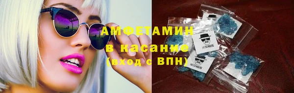 ALPHA-PVP Армянск