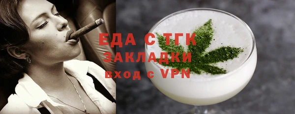 соль курить ск Арсеньев