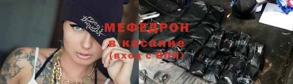 соль курить ск Арсеньев