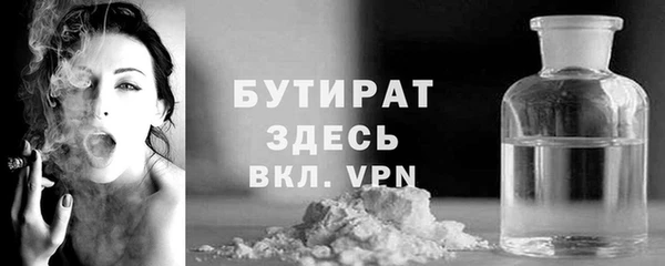 ALPHA-PVP Армянск