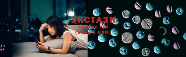 соль курить ск Арсеньев