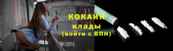 ALPHA-PVP Армянск