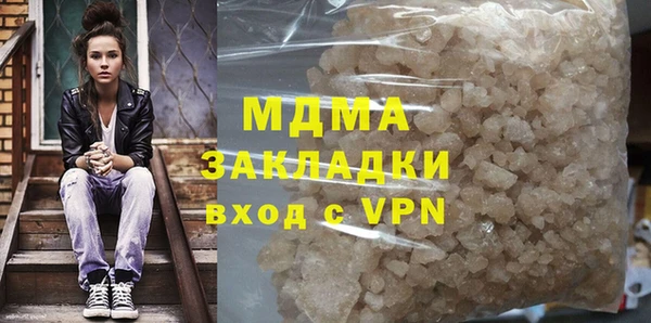 ALPHA-PVP Армянск