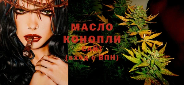 mdpv Осинники