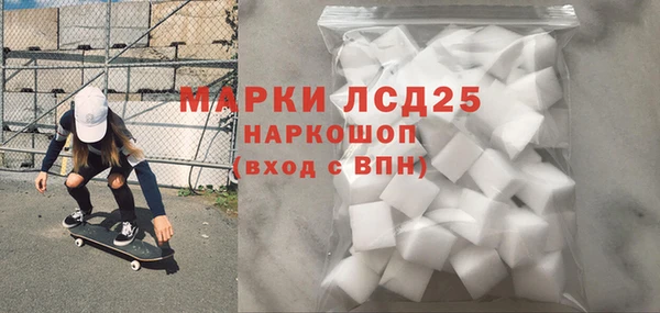 соль курить ск Арсеньев