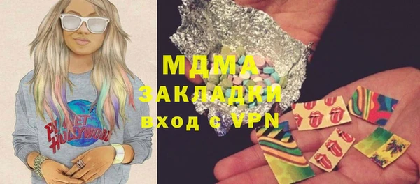 крисы Аркадак