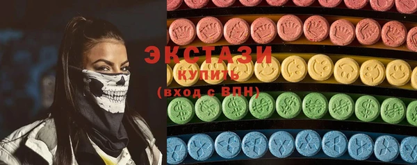ALPHA-PVP Армянск