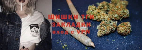 соль курить ск Арсеньев