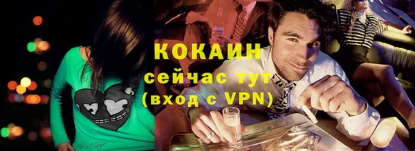 соль курить ск Арсеньев