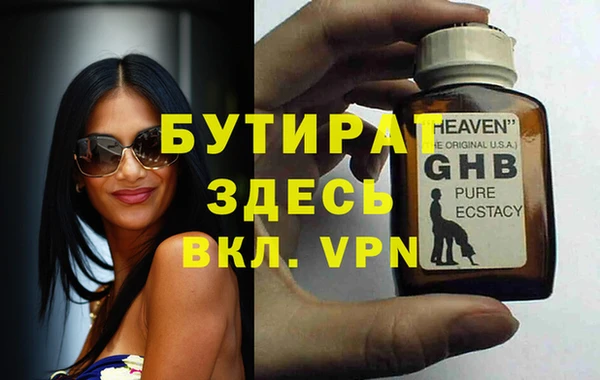 ALPHA-PVP Армянск