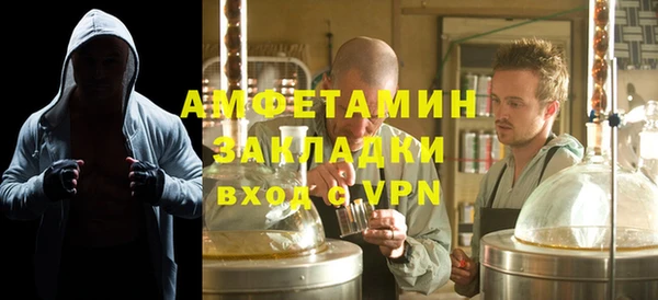 ALPHA-PVP Армянск