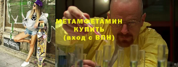 ALPHA-PVP Армянск