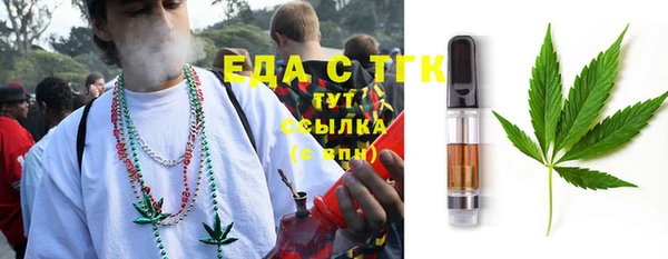 соль курить ск Арсеньев