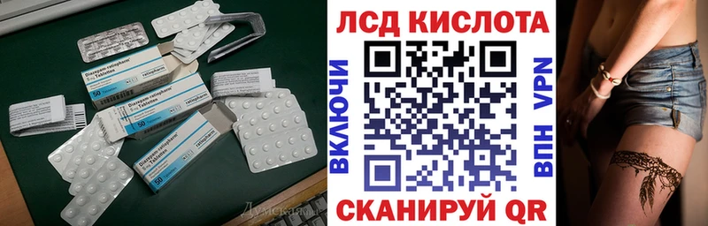 LSD-25 экстази ecstasy  Уяр 