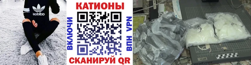 МЕФ мяу мяу Уяр