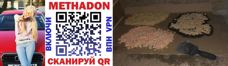 shop формула мега tor Уяр МЕТАДОН кристалл