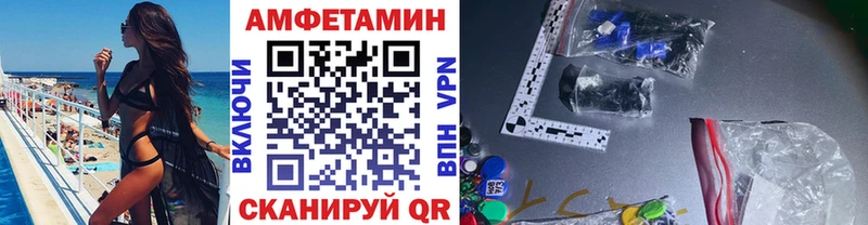 МЕТАМФЕТАМИН мет  OMG зеркало  Уяр 
